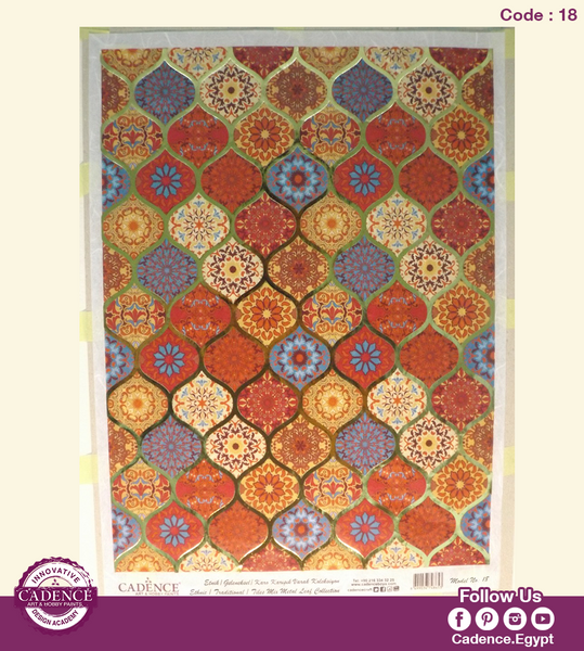 Metal Leaf Background Rice Paper A3 CODE : 18