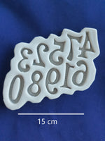 SILICON MOLD