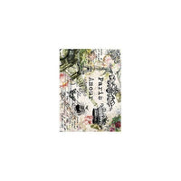 Rice Paper - A4  CODE - 158